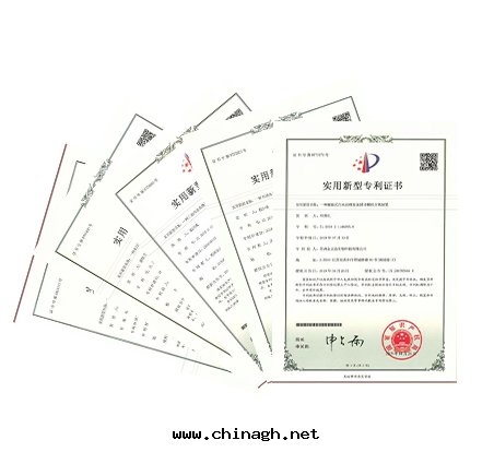 實(shí)用(yòng)新(xīn)型專利證书